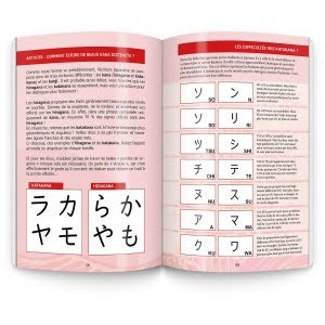 Nihongo - Apprenez vos Kana comme un Japonais ! (omake books 04)